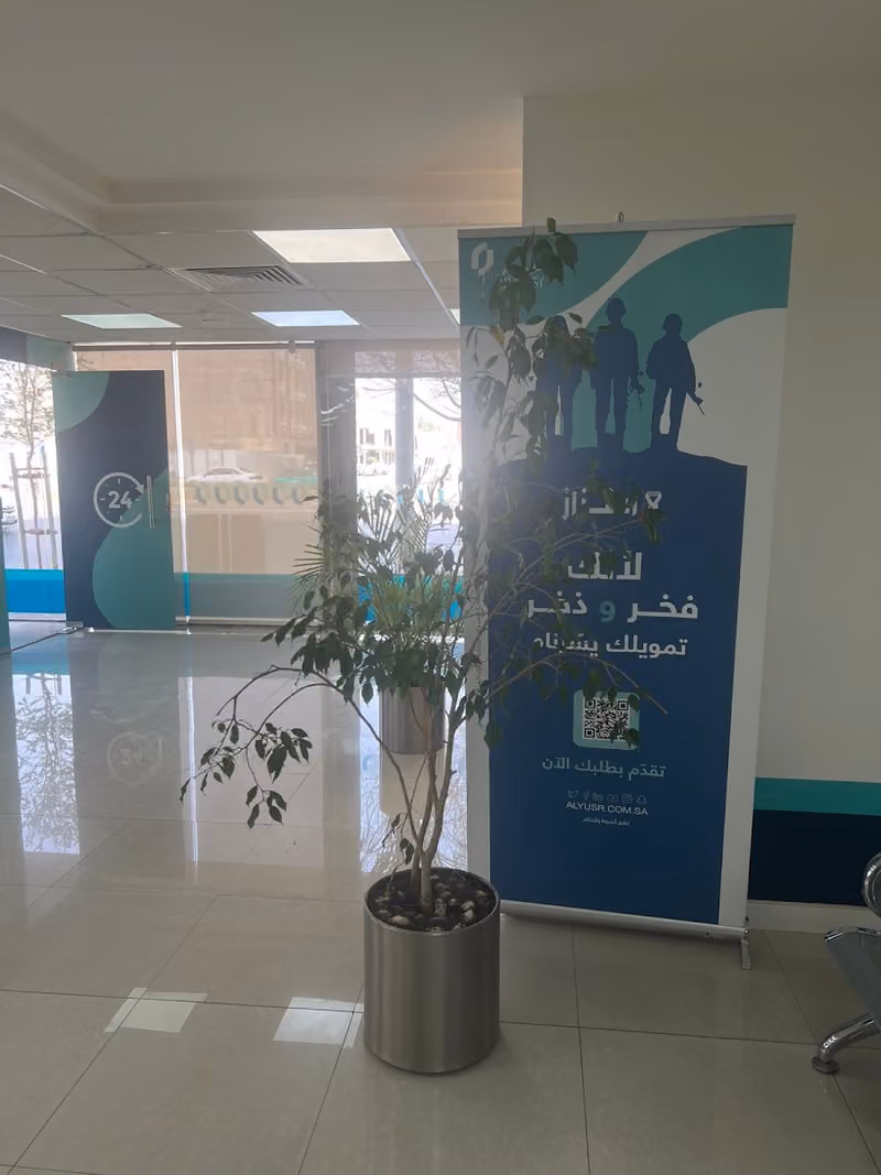 Al Yusr Leasing & Financing