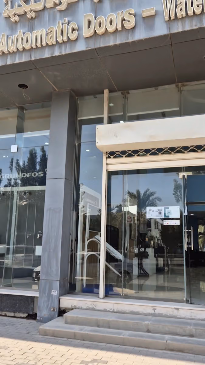 شركة الزامل للصناعة والتجارة والنقل فرع التعاون Al Zamil Industry, Trade & transport Taawun Branch