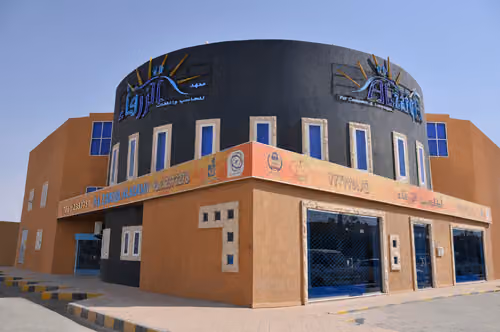 شركة الزرقاء لتنمية الموارد البشرية (للتدريب والتعليم)