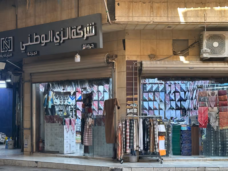 شركة الزي الوطني للملابس الرجالي جملة وقطاعي