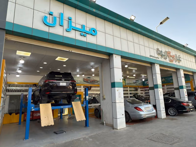 شركه الزيوت الوطنيه للتشغيل تغير زيوت السيارات