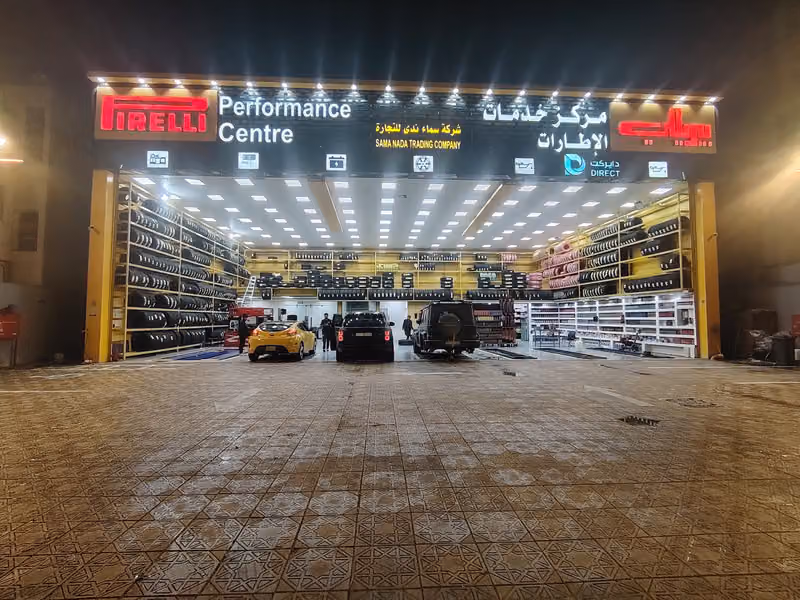 شركة الزيوت الوطنية للتشغيل