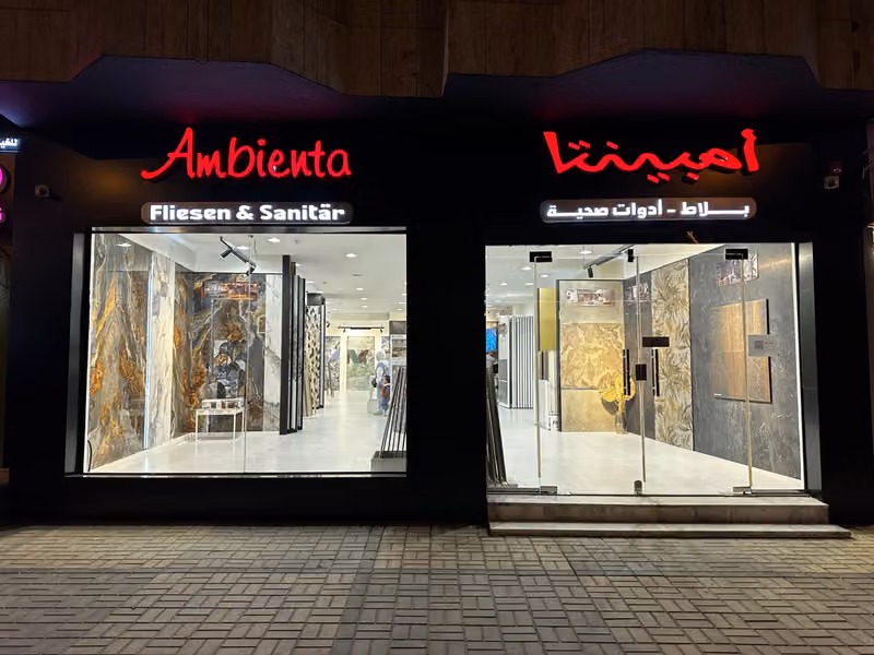 شركة امبينتا للتجارة Ambienta group ksa