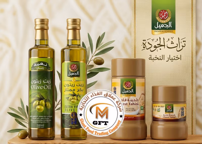 شركة عملاق الغذاء التجارية للمشروبات الغازية والمواد الغذائية