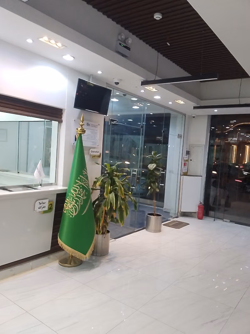 شركة عمله للصرافة النخيل | Omlah Exchange Al Nakheel Branch