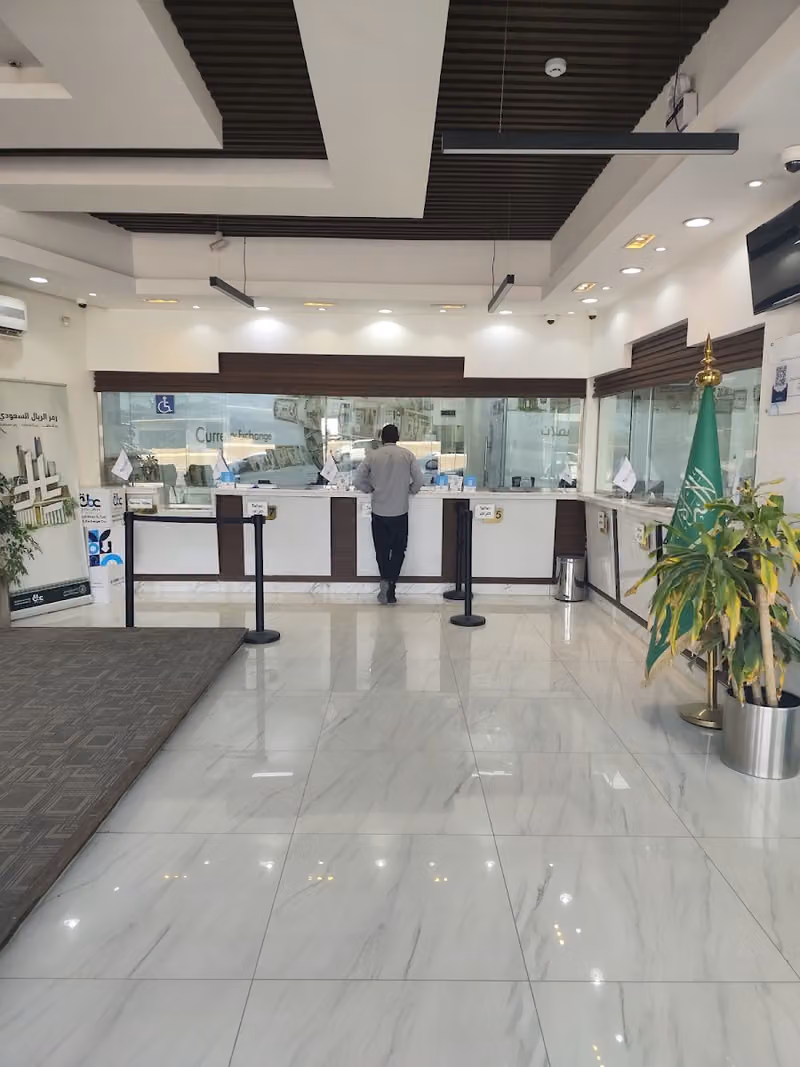 شركة عمله للصرافة النخيل | Omlah Exchange Al Nakheel Branch