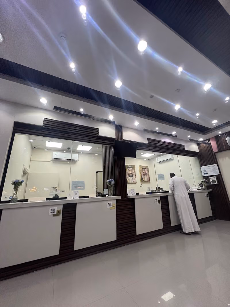 Al Subaie Money Exchange - Airport