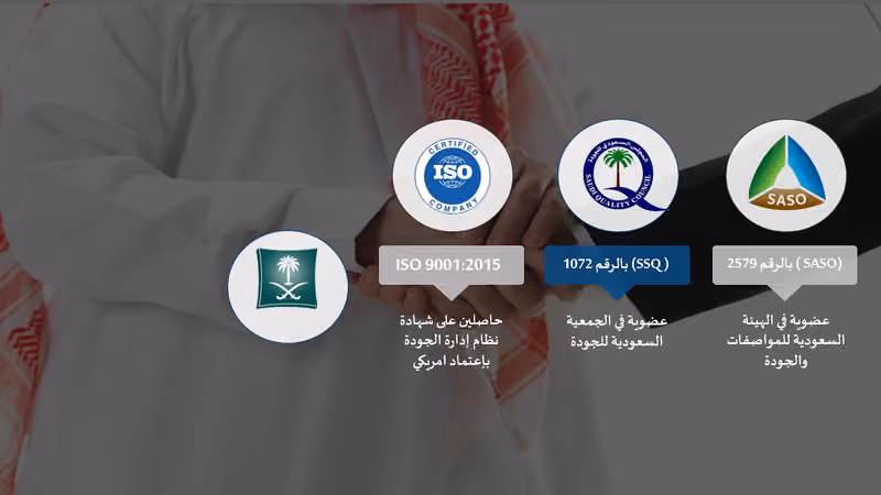 شركة امن للاستشارات الإدارية