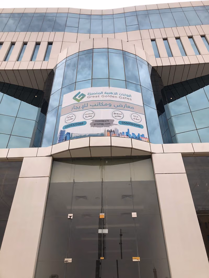 شركة امتثال للاستشارات البيئية