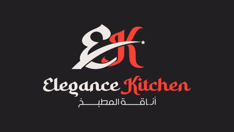 شركة اناقة المطبخ للتجارة Elegance kitchen