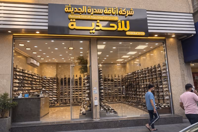 شركة اناقة سيدرا الحديثه للاحذيه الرياض