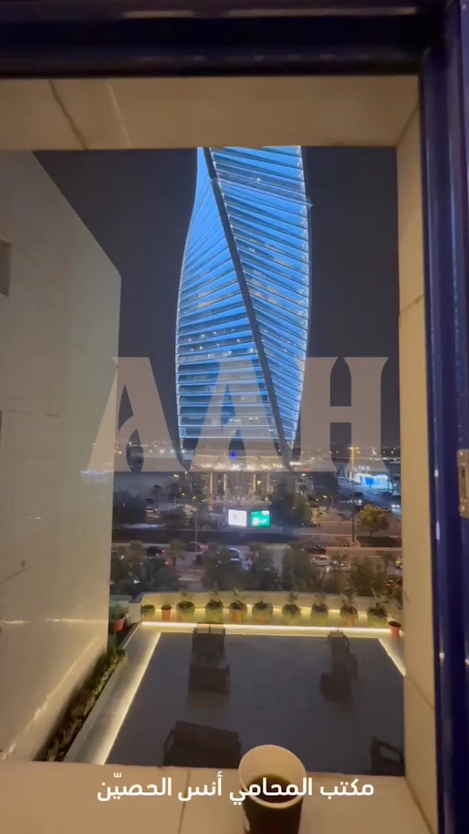 شركة أنس الحصين للمحاماة والإستشارات القانونية