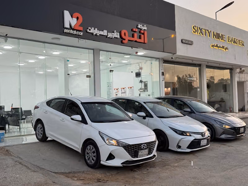 شركة انتو لتاجير السيارات فرع طويق