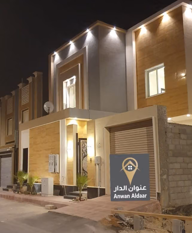 شركة عنوان الدار للتطوير والاستثمار العقاري