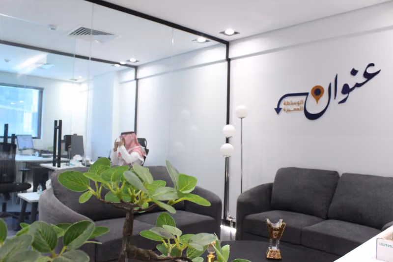 شركة عنوان الوساطة العقارية