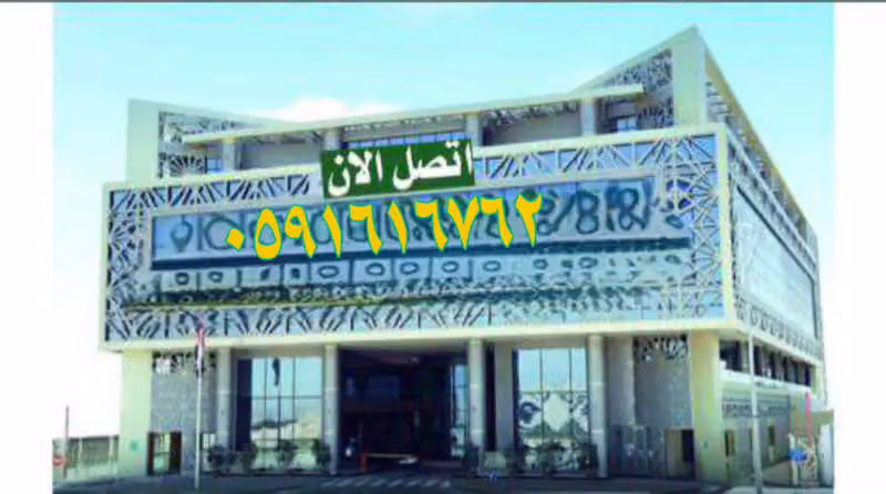 شركة عقارات النابغة