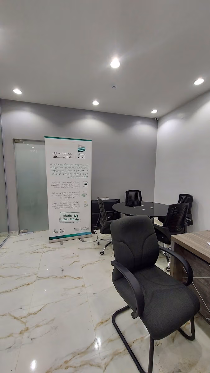 شركة عقارات النابغة