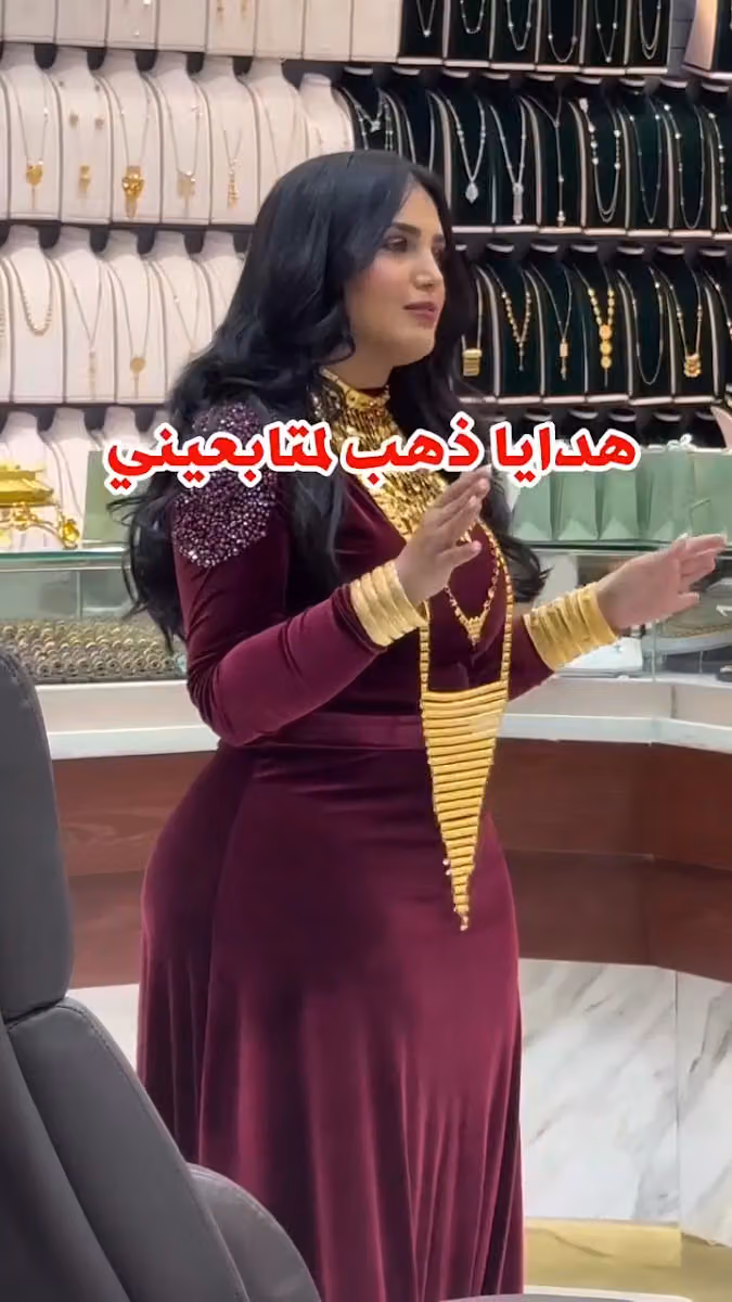 شركة عقد الوفاء للذهب