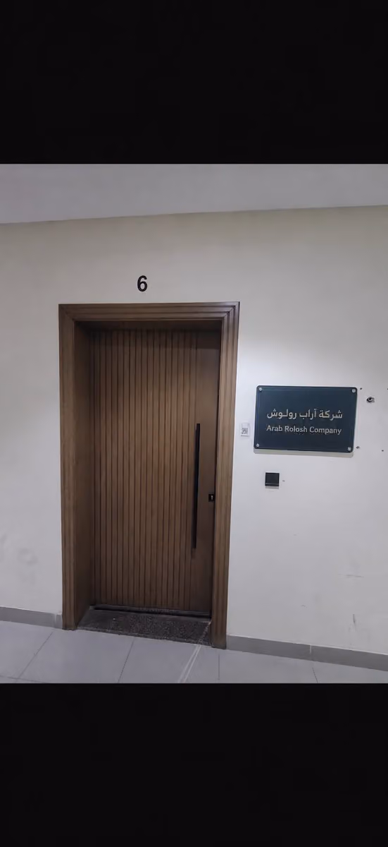 شركة آراب رولوش