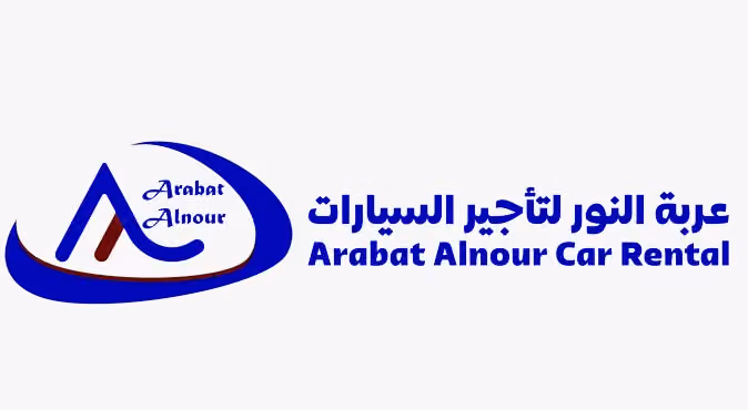 شركة عربة النور لتأجير السيارات