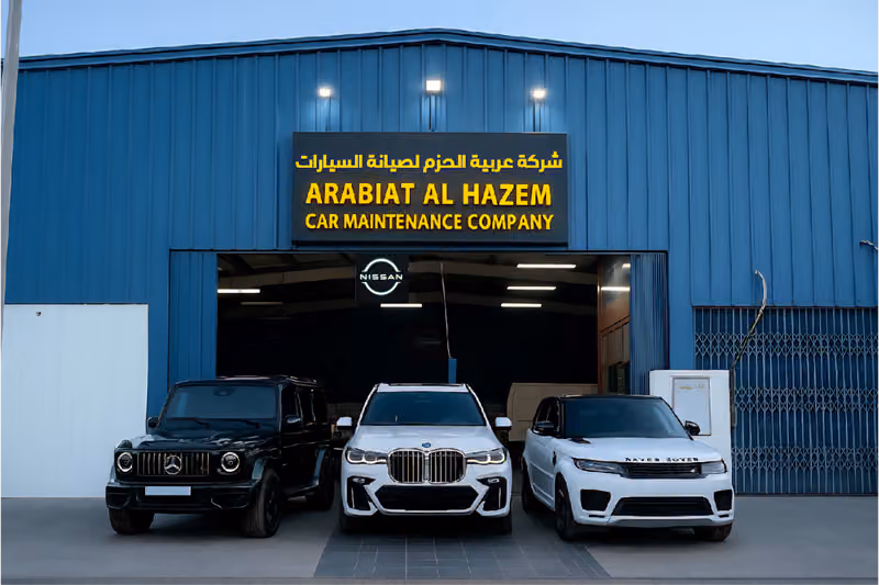 شركة عربية الحزم لصيانة السيارات