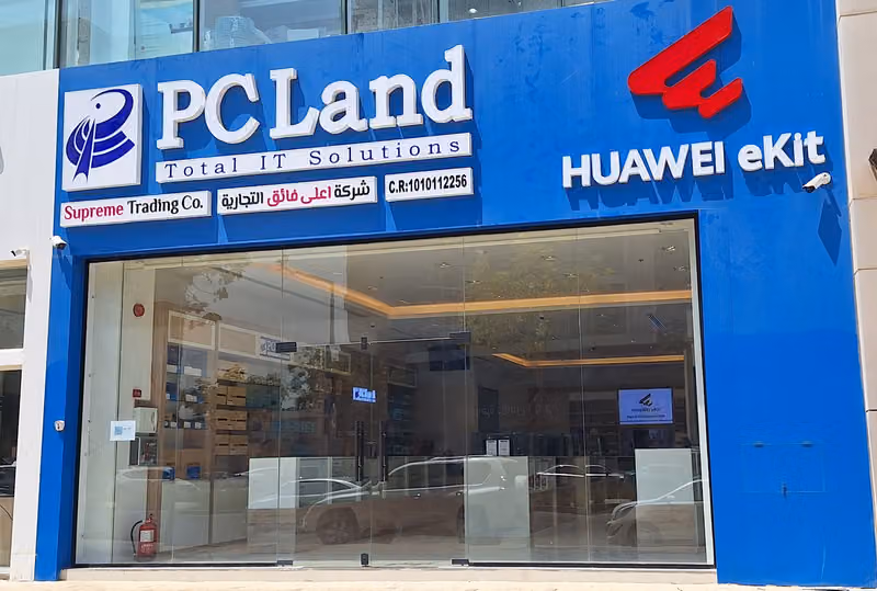 شركة أرض الحاسوب التجارية - PC Landstore
