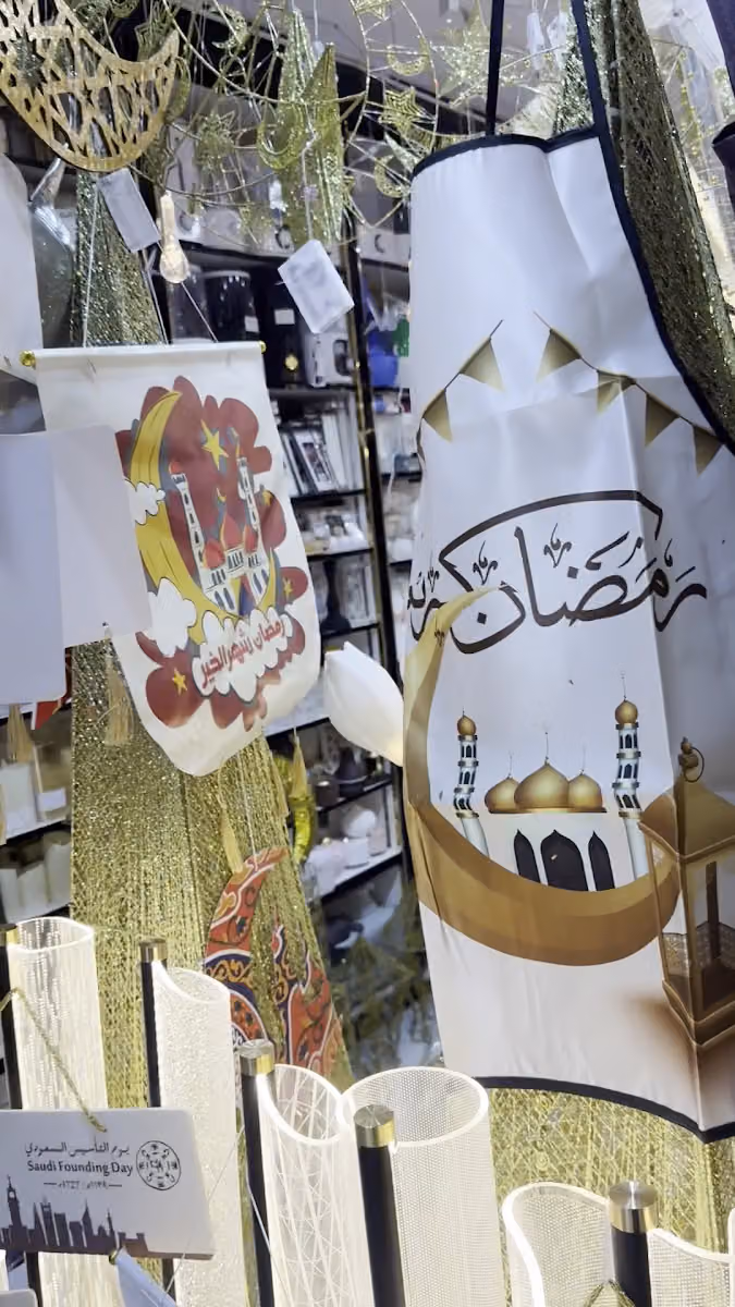 شركة أرض التحف فرع السويلم