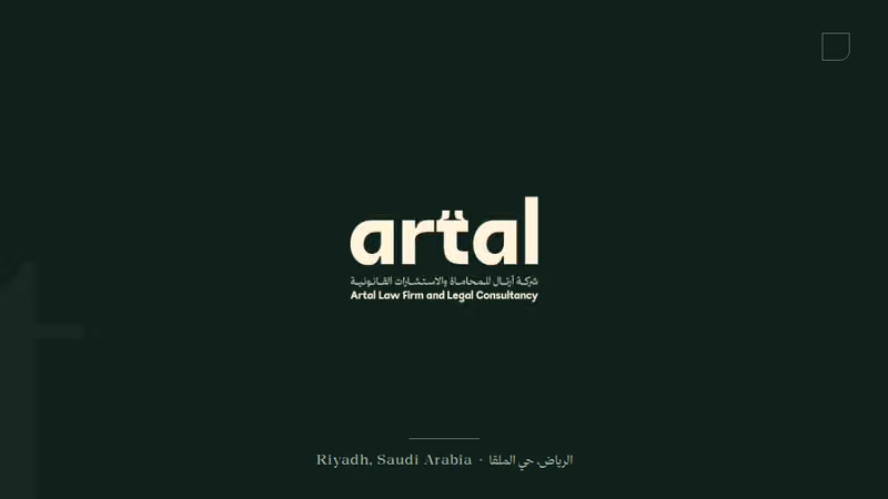 شركة ارتال للمحاماة والاستشارات القانونية