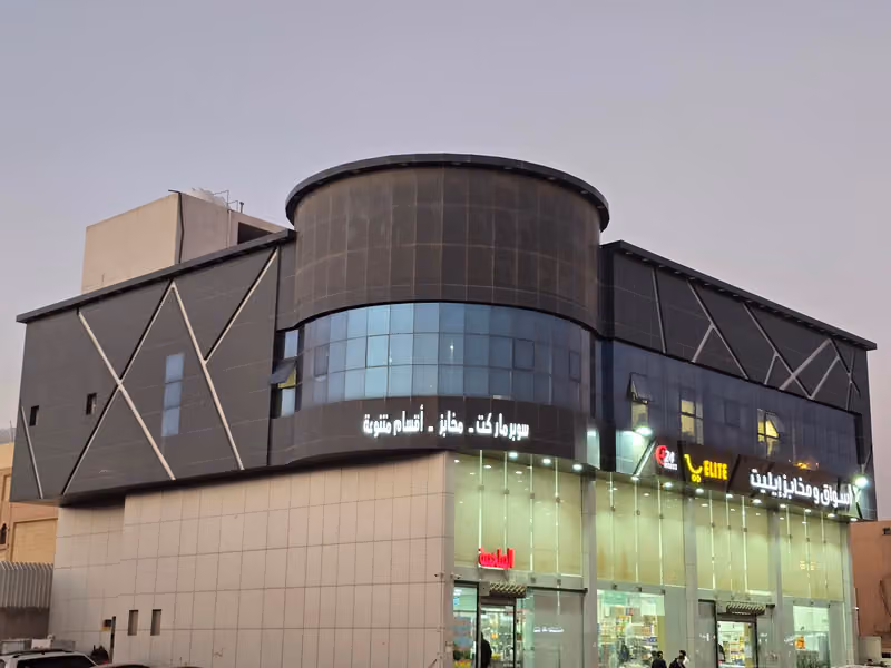 شركة ارث الخبراء المحدودة