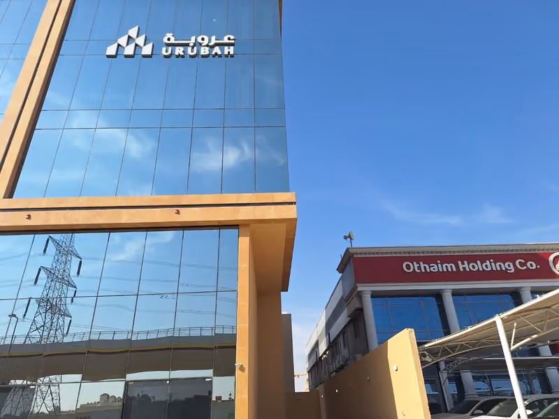 شركة عروبة للاستثمار Urubah Investment Company