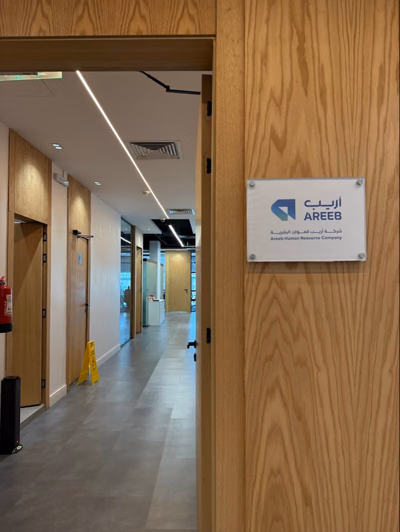 شركة أريب للموارد البشرية
