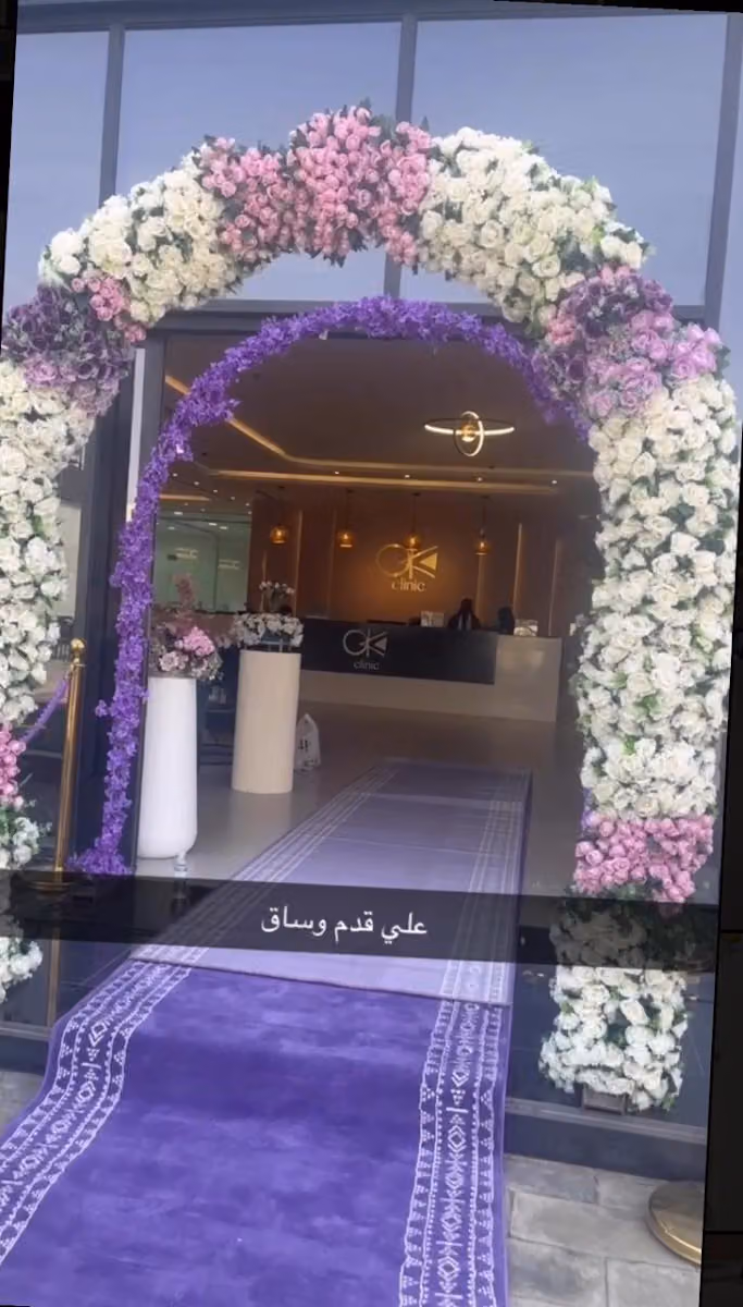 شركة أريج لمسات للحفلات