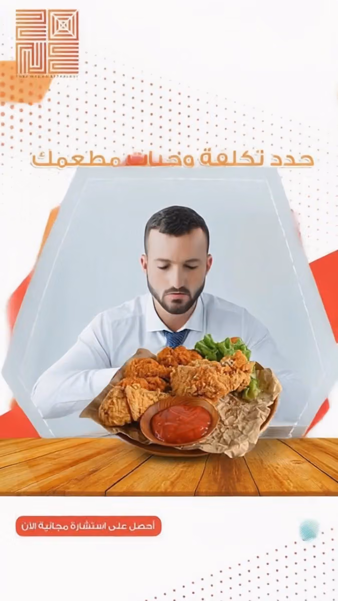 شركة عرين التميز للتجاره