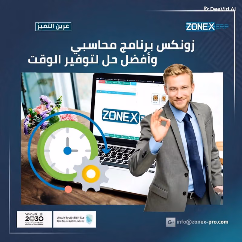 شركة عرين التميز للتجاره