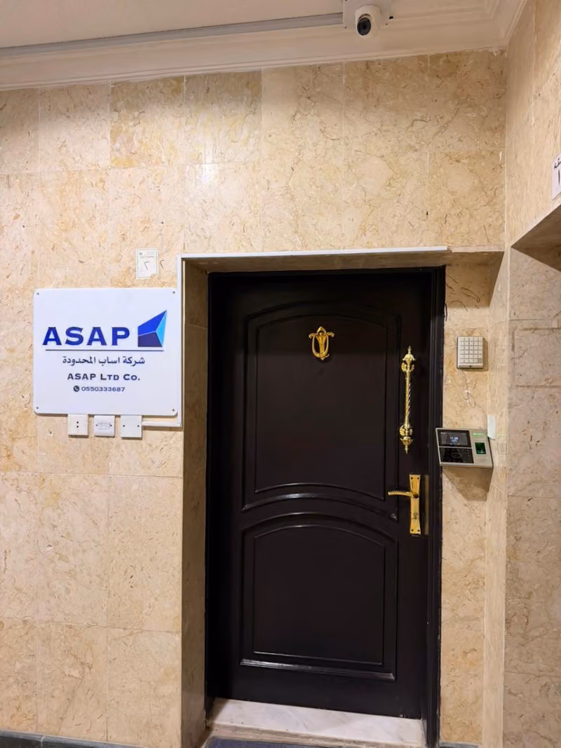 شركة أساب العربية المحدودة