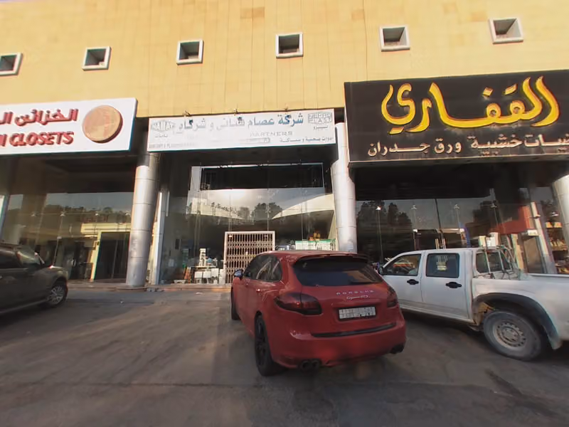 شركة عصام قباني للأدوات الصحية والسباكة فقط