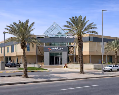 شركة أساس الأمل العقارية