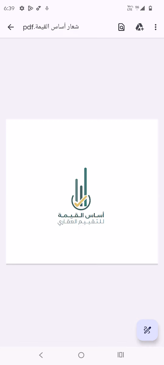 شركة أساس القيمة للتقييم العقاري