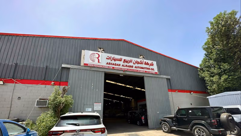 شركة أشجان الربيع للسيارات