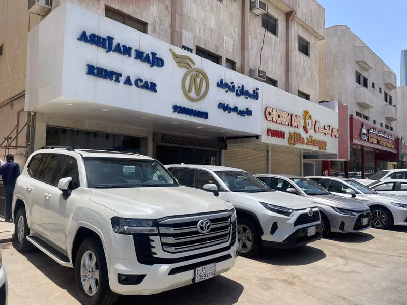شركة أشجان نجد لتأجير السيارات