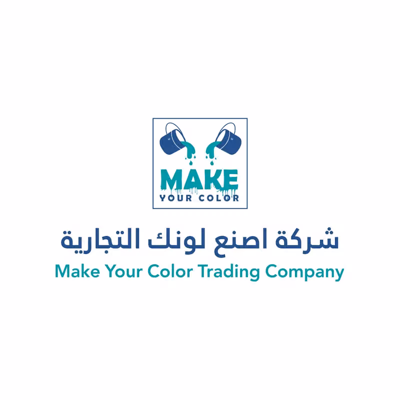 شركة اصنع لونك التجارية لدهانات السيارة
