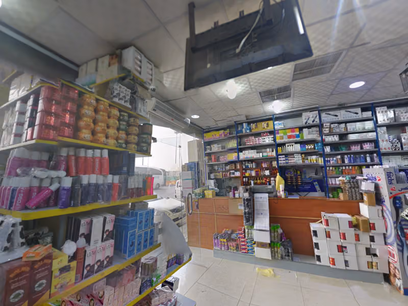 شركة أسرار العروبة للتجارة