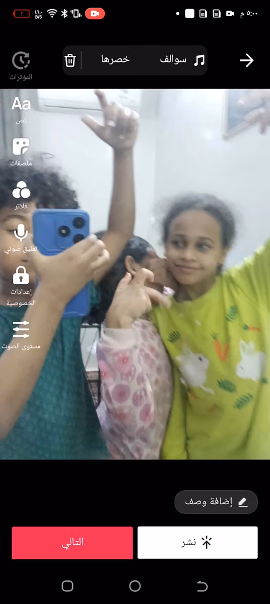 شركة أسس الأغذية المنوعة للتجارة