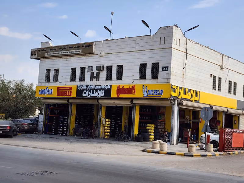 شركه اسس الضباب للإطارات