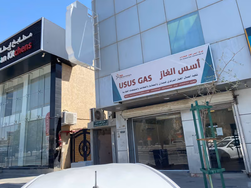 شركة اسس الغاز تمديد شبكات غاز مركزي