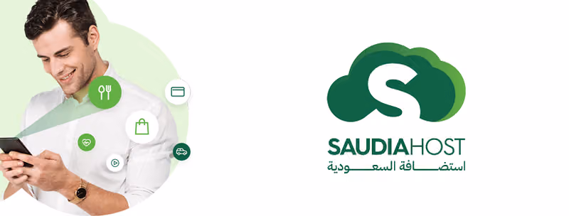 شركة استضافة السعودية