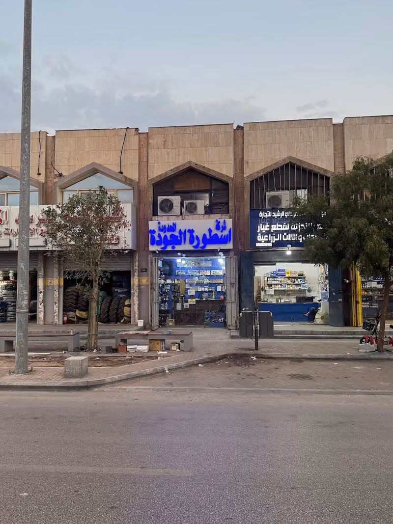 شركة اسطورة الجوده المحدودة لقطع غيار معدات ثقيله وقطع غيار مولدات كهربائية