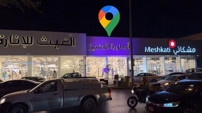 شركة أسطورة المتميز للتجارة فرع الروضة