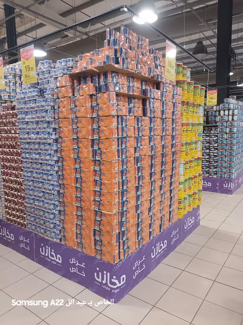 شركة اصول الغذائية