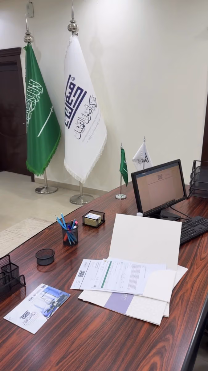 شركة أصول التمثيل محامون ومستشارون - فرع الرياض